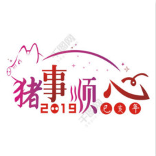 2019年第一個(gè)工作日，你的新工作服到位了嗎