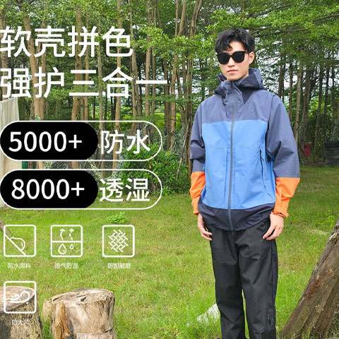 定制工作服選擇軟殼拼色沖鋒衣的好處有哪些？