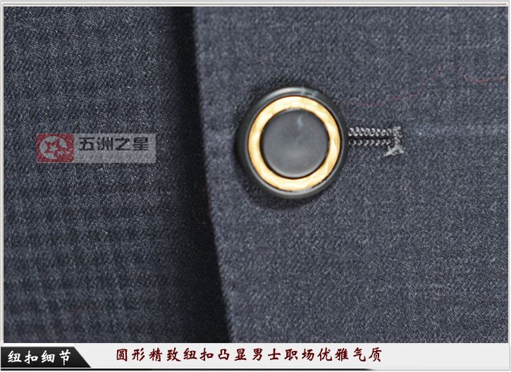 商務(wù)男士?jī)闪？坌奚砺殬I(yè)裝F001紐扣細(xì)節(jié)展示