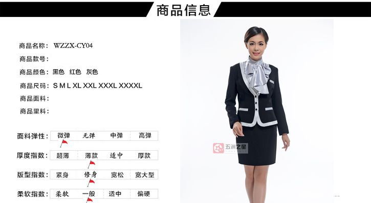 女款單排三?？酃ぷ鞣ㄗ龀叽a參照表