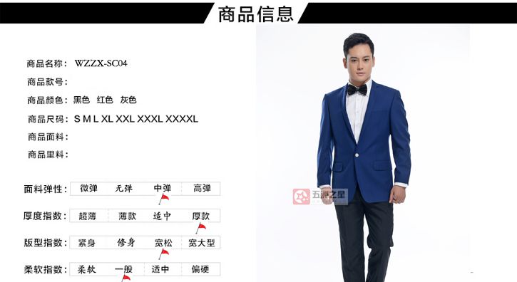 藍(lán)色一?？勰锌盥殬I(yè)工作服定做商品詳情